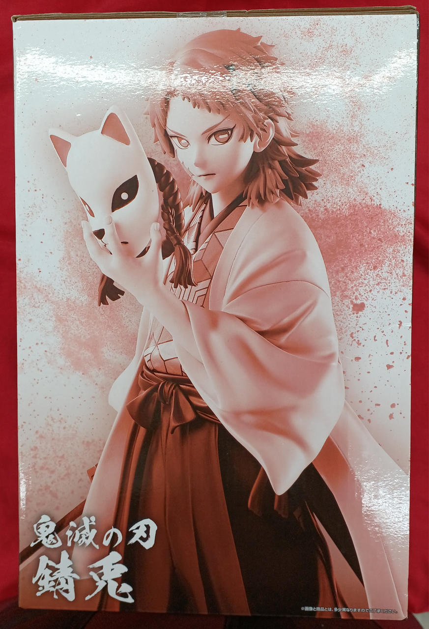 Bandai Spirits Manga & Anime Ichiban Kuji - Banzai Thrifting | BanzaiHobby