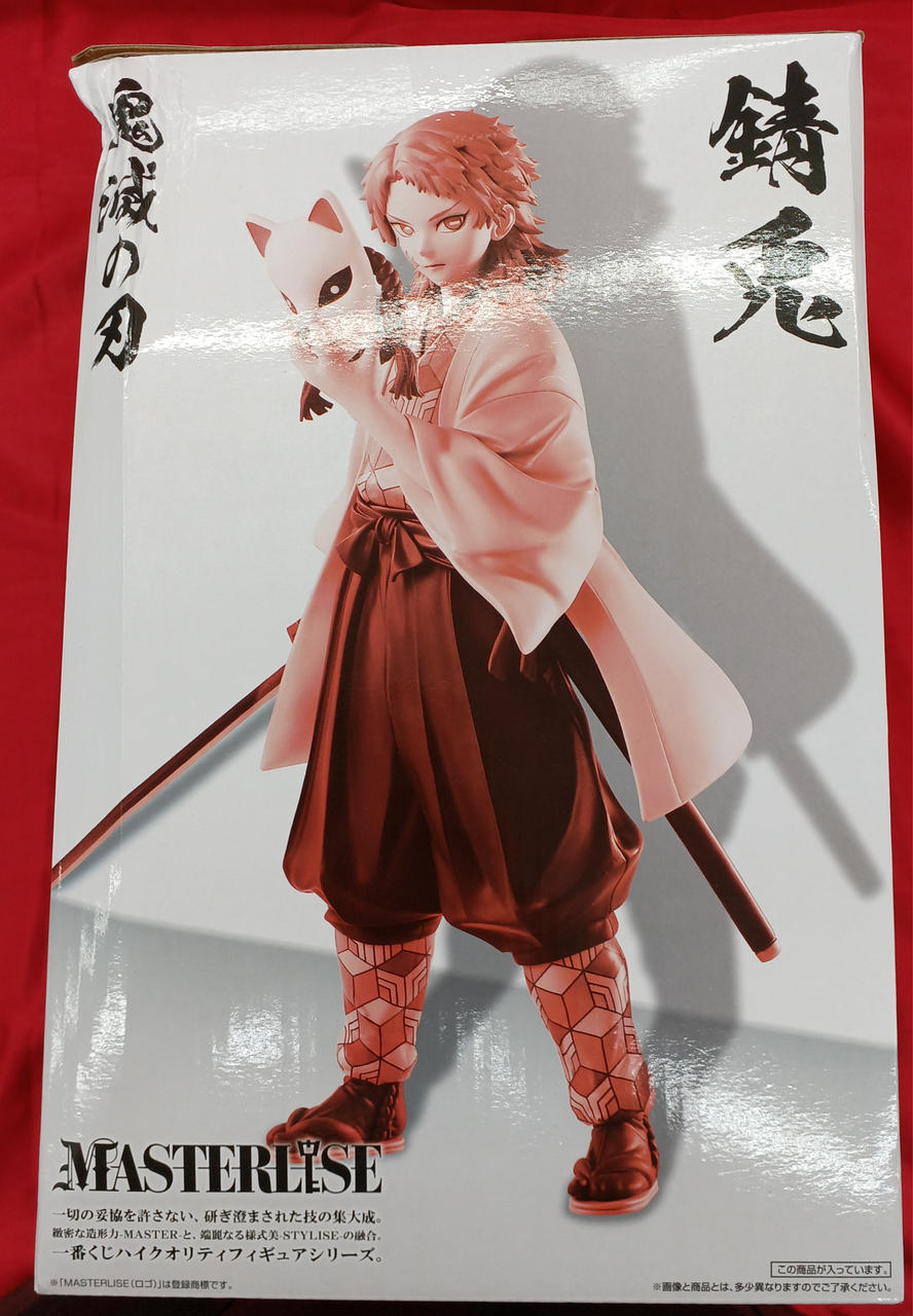 Bandai Spirits Manga & Anime Ichiban Kuji - Banzai Thrifting | BanzaiHobby