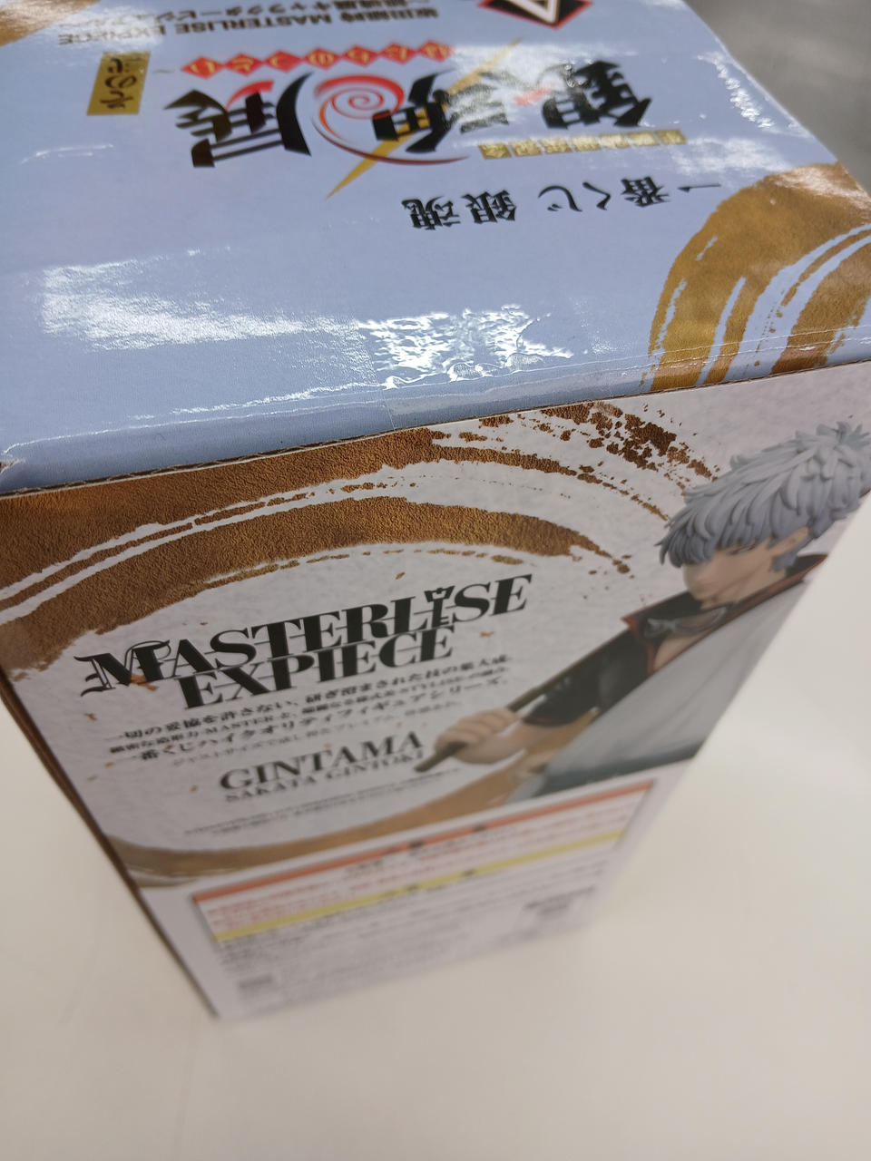 Bandai Ichiban Kuji Gintama 20th Anniversary Gintama Exhibition – Gathering of Beginnings Prize A Gintoki Sakata - Banzai Thrifting | BanzaiHobby