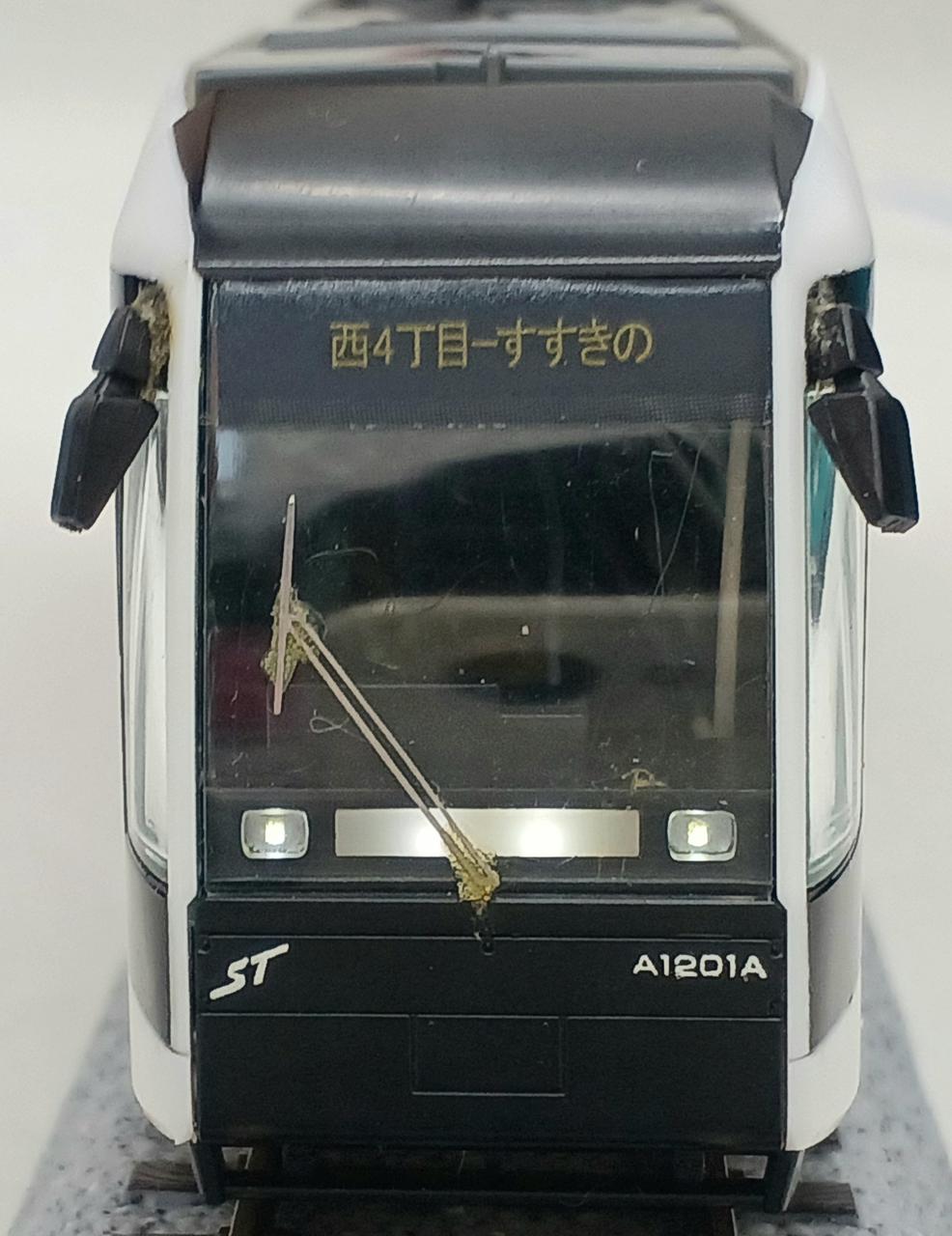 Trolley Line HO Gauge Sapporo City Transportation Bureau A1200 - Banzai Thrifting | BanzaiHobby