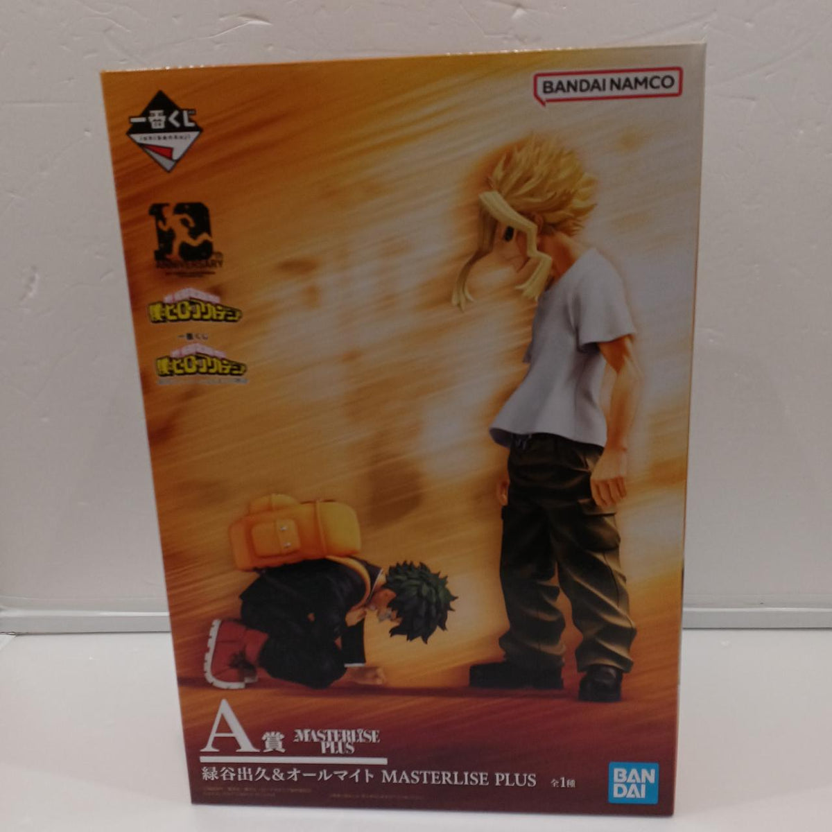 BANDAI My Hero Academia: Izuku Midoriya & All Might - Banzai Thrifting | BanzaiHobby