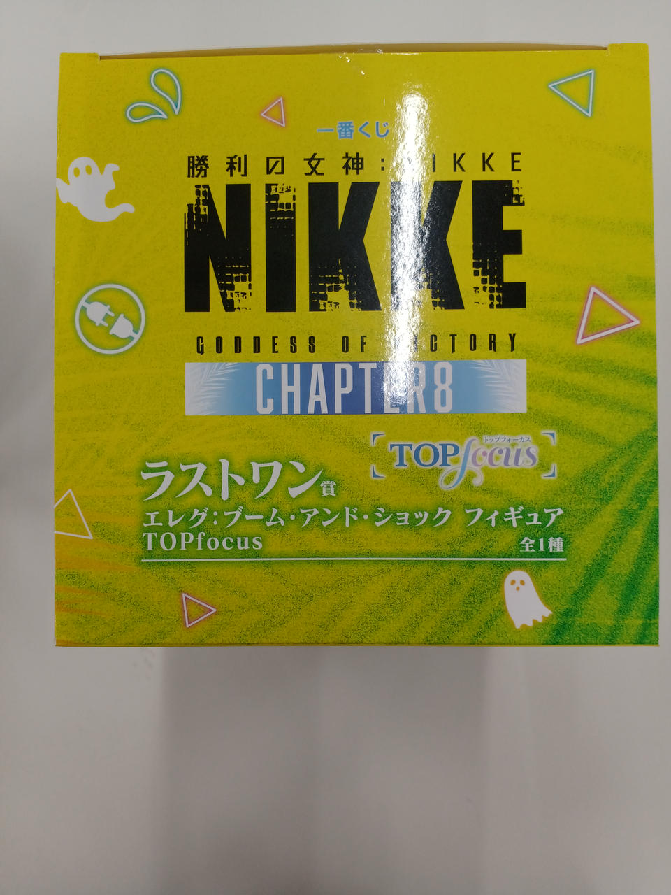 BANDAI NIKKE Ichiban Kuji Last One Prize Eleg: Boom and Shock - Banzai Thrifting | BanzaiHobby