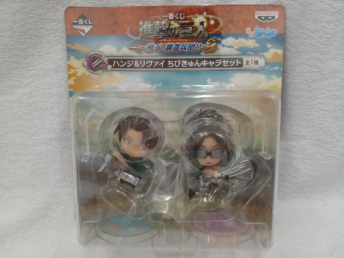 BANPRESTO Hange & Levi Chibikyun Characters Ichiban Kuji Attack on Titan ~ Fly! Survey Corps!! ~ - Banzai Thrifting | BanzaiHobby