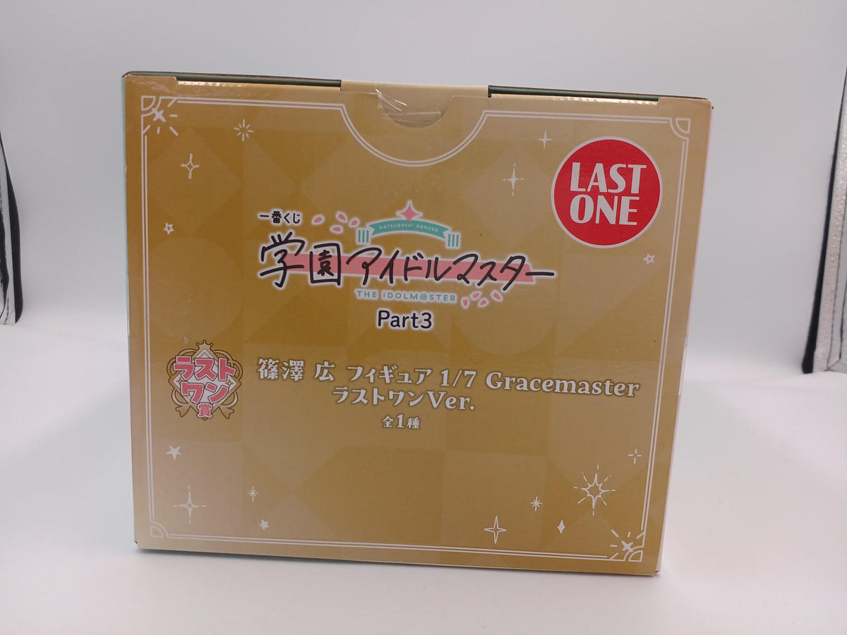 Ichiban Kuji (BANPRESTO) Ichiban Kuji School Idolmaster PART3 Hiroshi Shinozawa Figure Last One VER. - Banzai Thrifting | BanzaiHobby