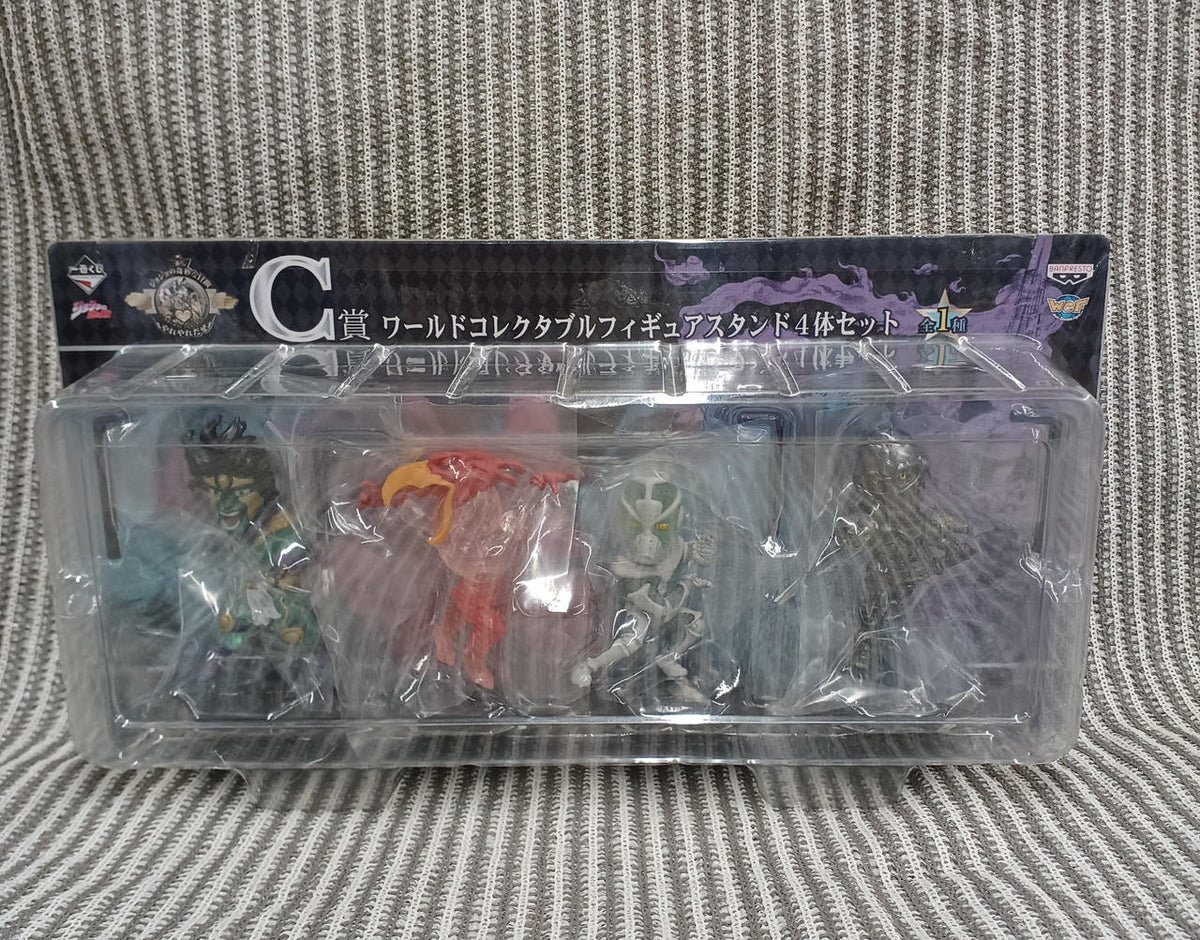 Banpresto Figure World Collectable Figure - Banzai Thrifting | BanzaiHobby