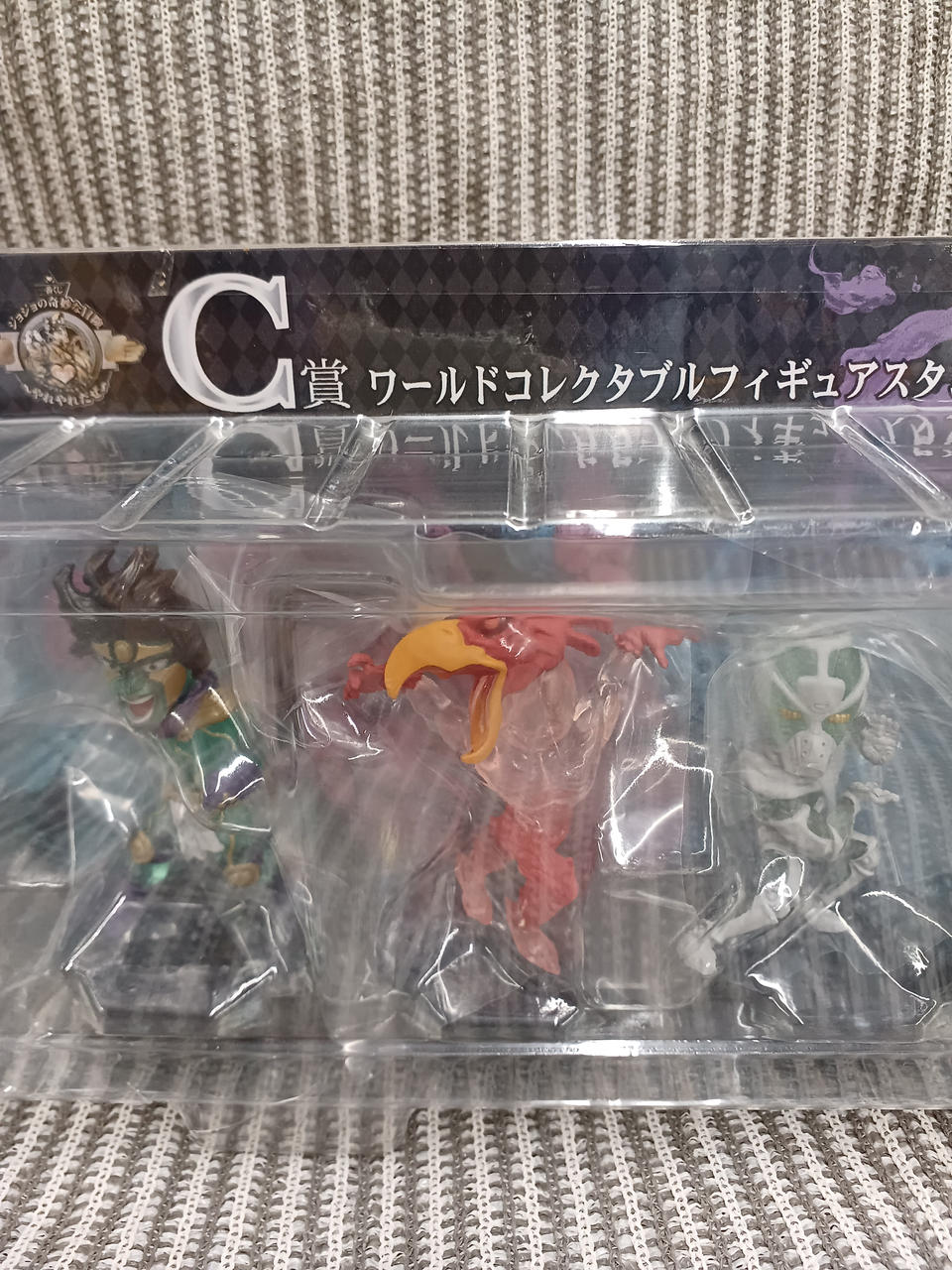 Banpresto Figure World Collectable Figure - Banzai Thrifting | BanzaiHobby