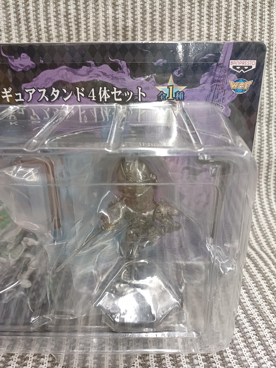 Banpresto Figure World Collectable Figure - Banzai Thrifting | BanzaiHobby
