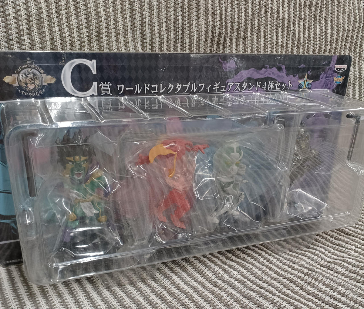 Banpresto Figure World Collectable Figure - Banzai Thrifting | BanzaiHobby