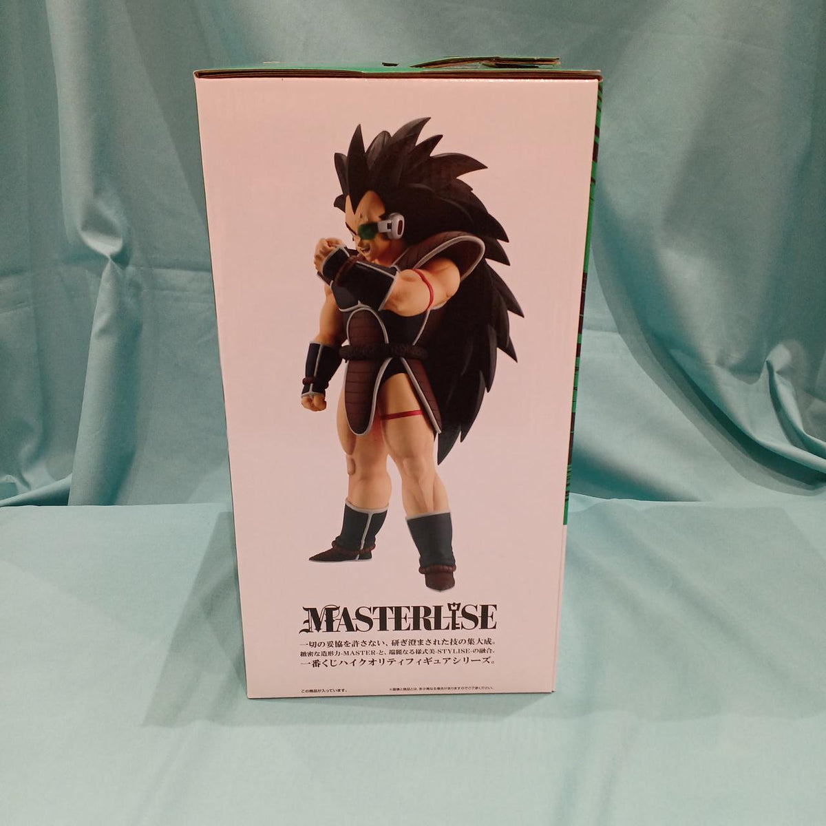 BANDAI Ichiban Kuji SPIRIT of THE SAIYAN E Prize Raditz - Banzai Thrifting | BanzaiHobby