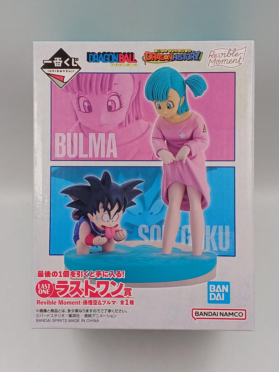 BANDAI Ichiban Kuji Dragon Ball Last One Prize Son Goku & Bulma - Banzai Thrifting | BanzaiHobby