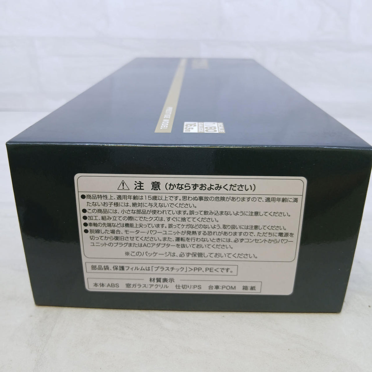 TOMIX JR DF200-200 Class Diesel Locomotive HO-241 - Banzai Thrifting | BanzaiHobby