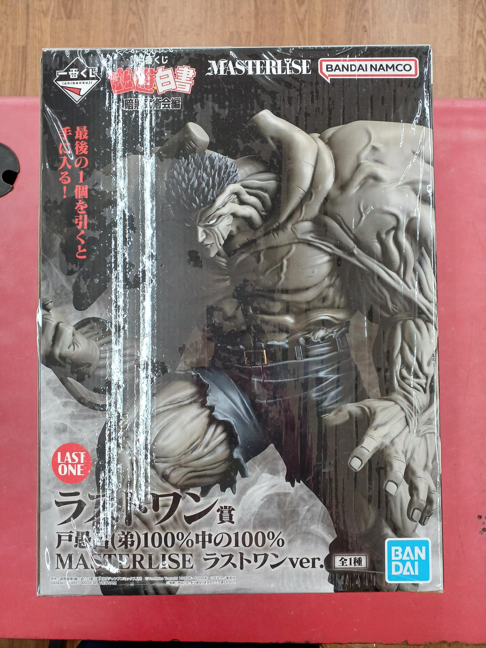 BANDAI Figure Ichiban Kuji Yuyu Hakusho Last One Prize Toguro (younger brother) - Banzai Thrifting | BanzaiHobby