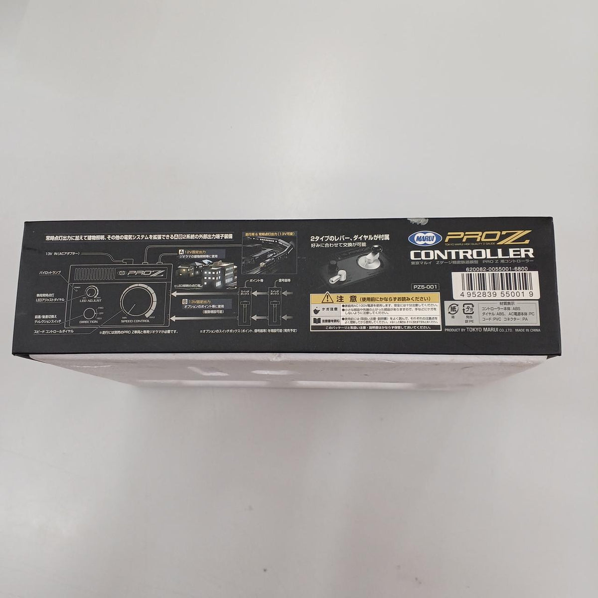 Tokyo Marui Z Gauge Controller PRO Z - Banzai Thrifting | BanzaiHobby