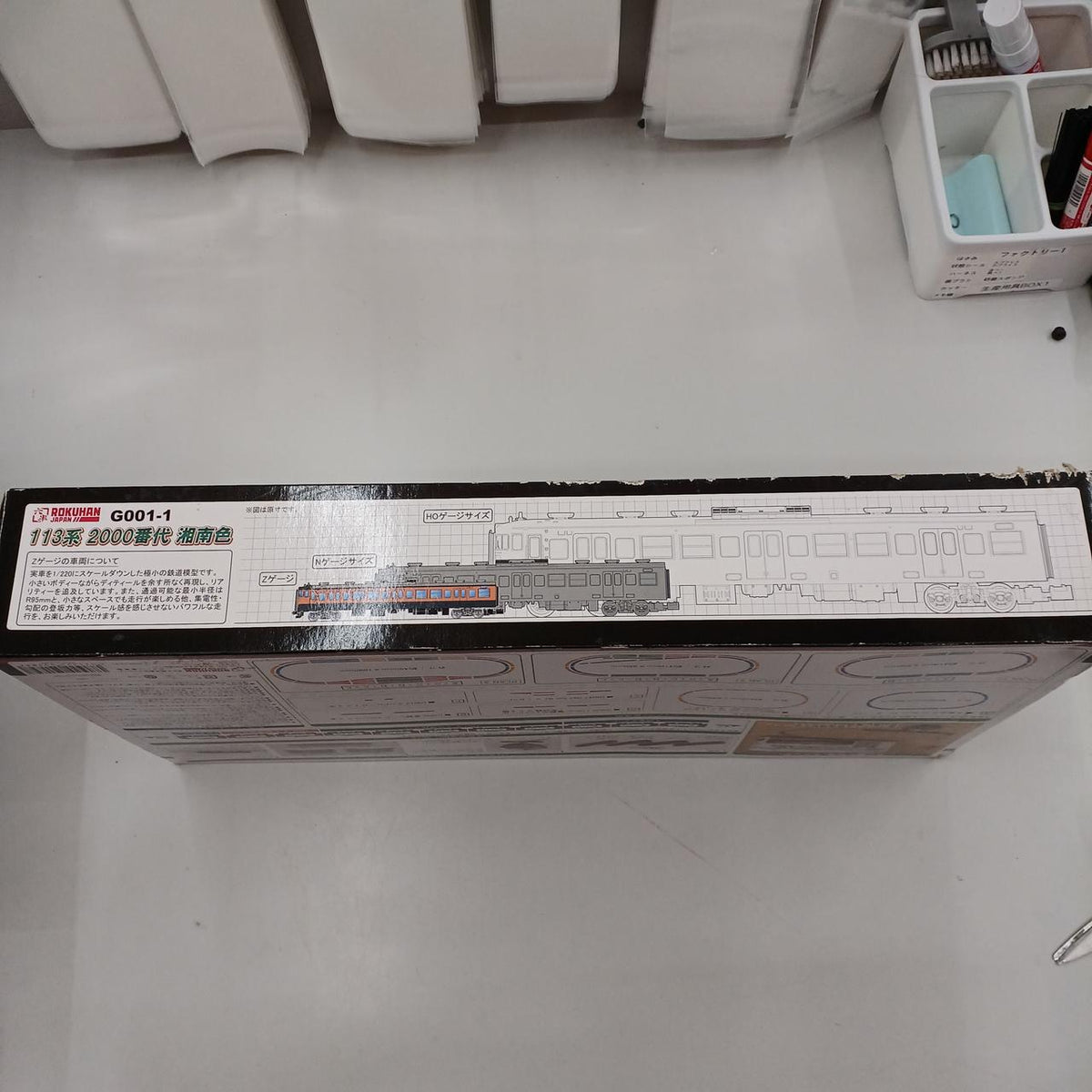 ROKUHAN Z Gauge 113 Series 2000 Series Shonan Color Starter Set - Banzai Thrifting | BanzaiHobby