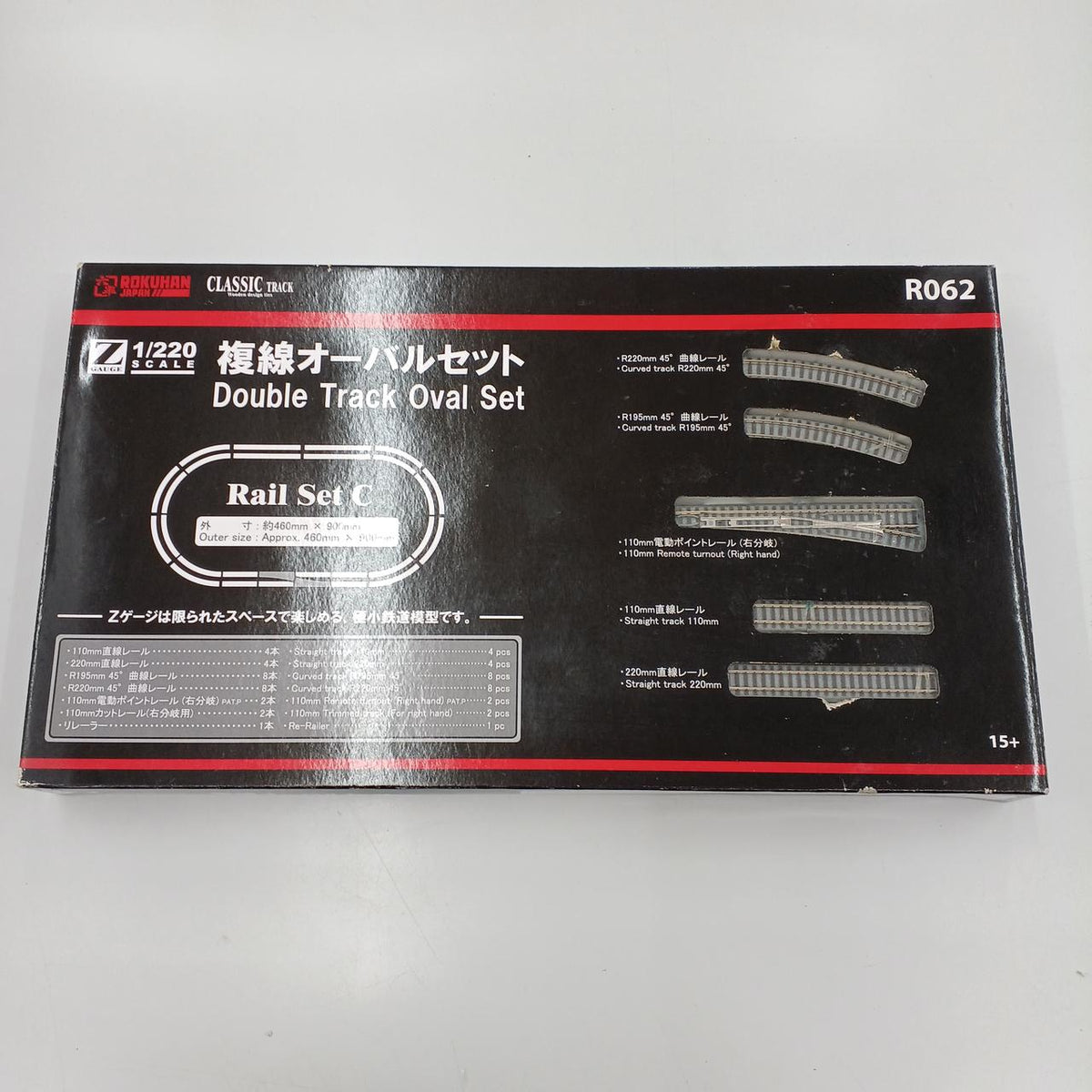ROKUHAN Z Gauge Rail Set C Double Track Oval Set - Banzai Thrifting | BanzaiHobby
