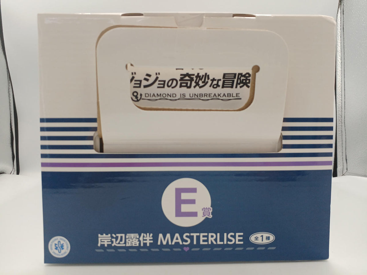 BANDAI Ichiban Kuji JoJo's Bizarre Adventure Prize E Rohan Kishibe - Banzai Thrifting | BanzaiHobby