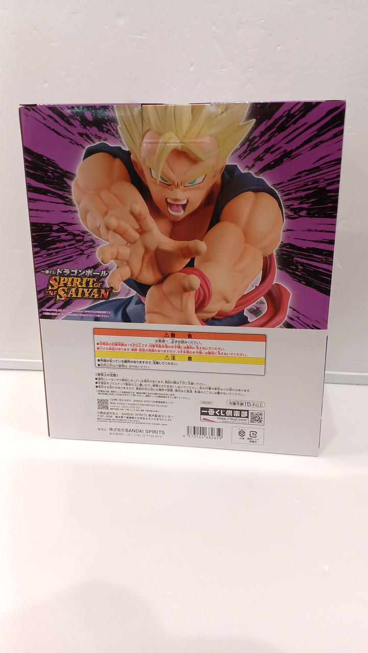BANDAI Dragon Ball Ichiban Kuji - SPIRIT OF THE SAI Prize C Super Saiyan Son Gohan - Banzai Thrifting | BanzaiHobby