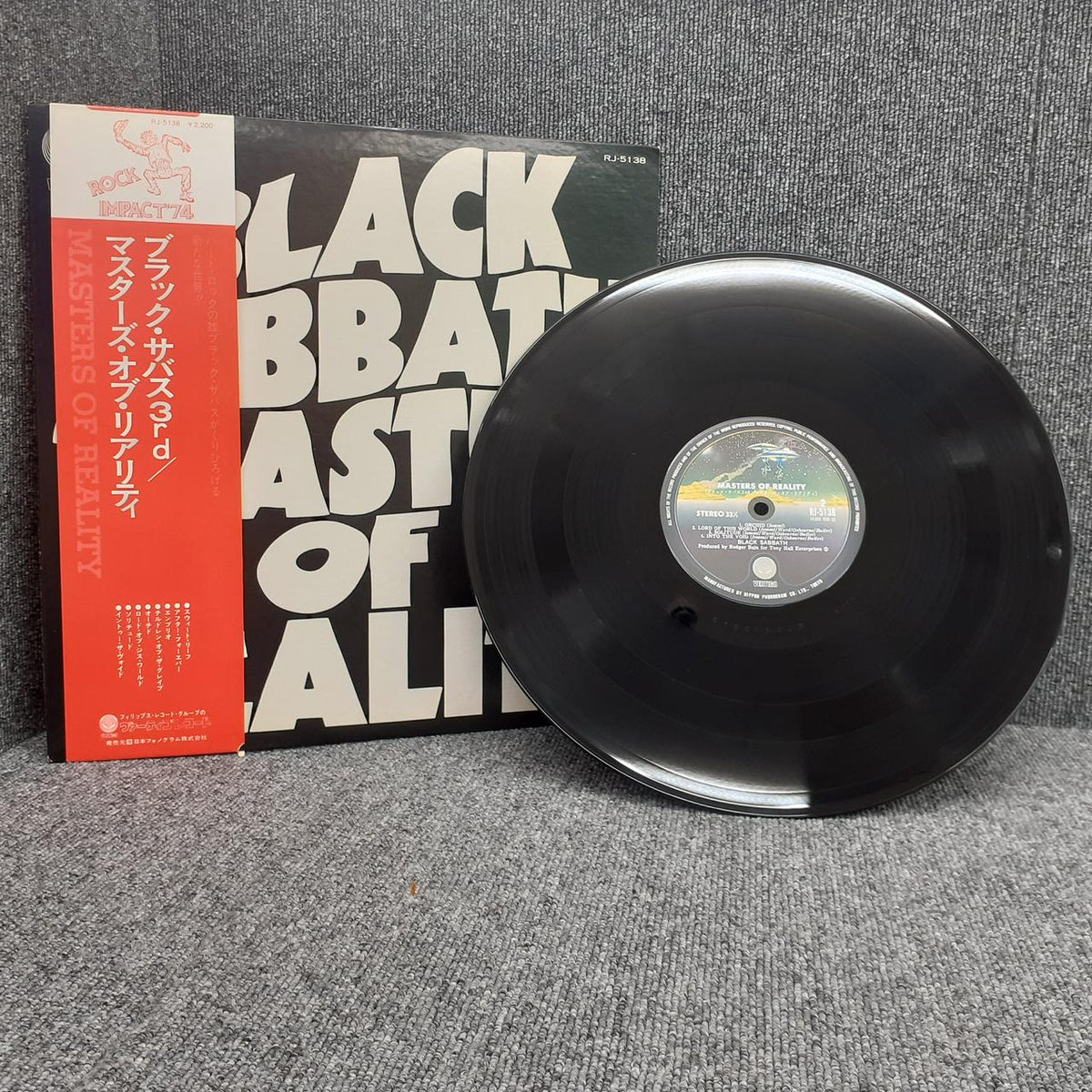 VERTIGO MASTER OF REALITY/BLACK SABBAT RJ-5138 - Banzai Thrifting | BanzaiHobby