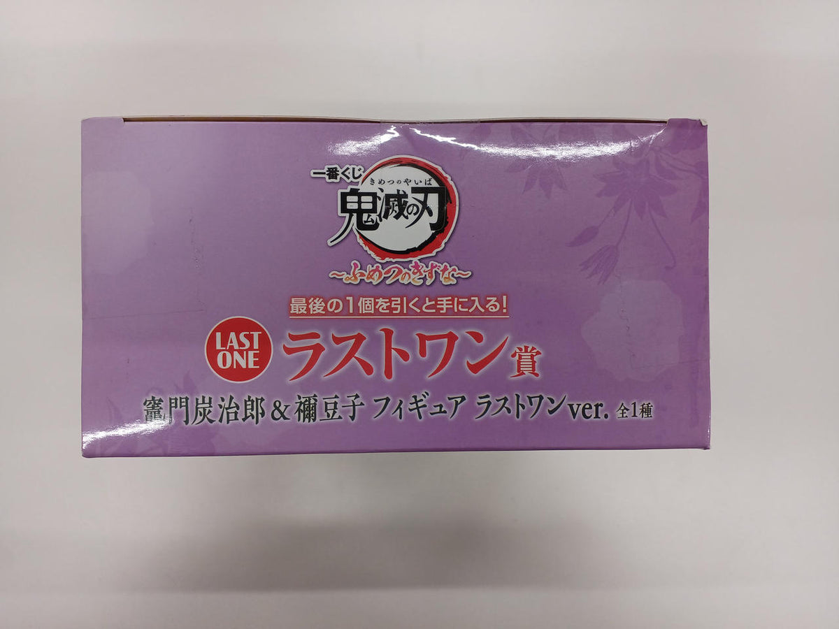BANDAI Ichiban Kuji Demon Slayer ~The Bond of Destiny~ Last One Prize: Tanjiro Kamado & Nezuko - Banzai Thrifting | BanzaiHobby