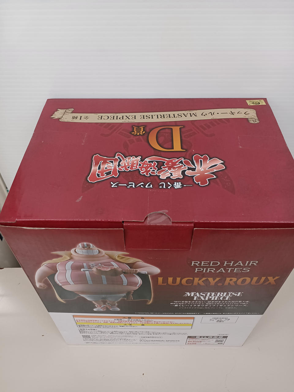 BANDAI Ichiban Kuji Lucky Lu One Piece Red Hair Pirates - Banzai Thrifting | BanzaiHobby