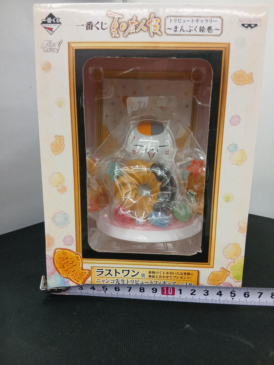 BANPRESTO Nyanko-sensei Tribute Figure Ichiban Kuji Natsume's Book of Friends - Banzai Thrifting | BanzaiHobby