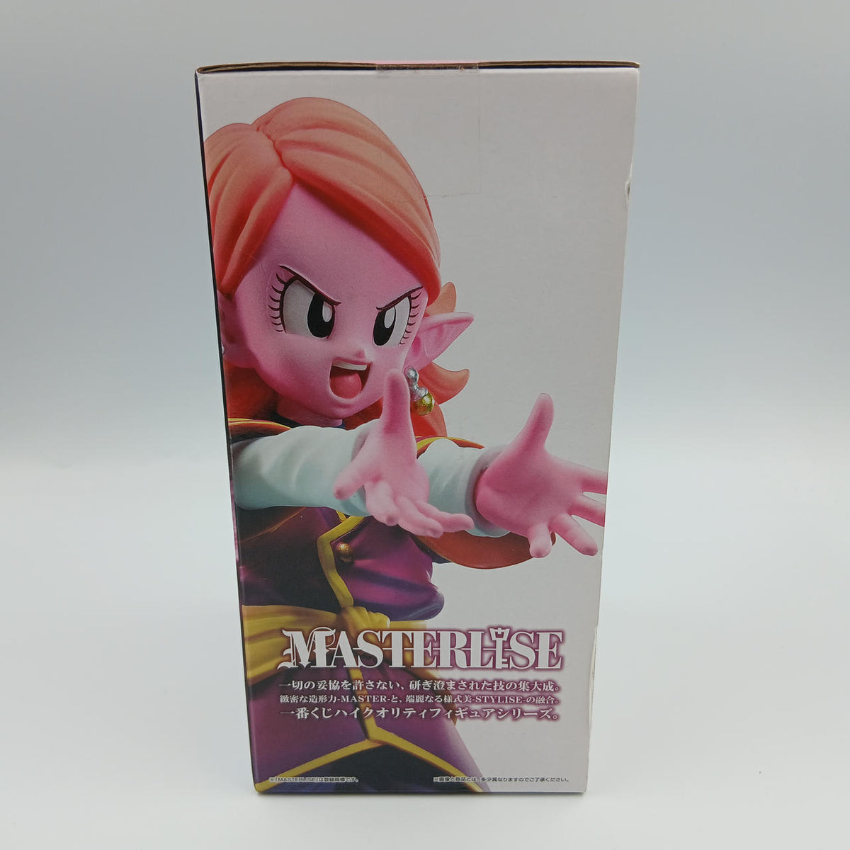 Ichiban Kuji Prize F: Time Kai Super Dragon Ball Heroes - Banzai Thrifting | BanzaiHobby
