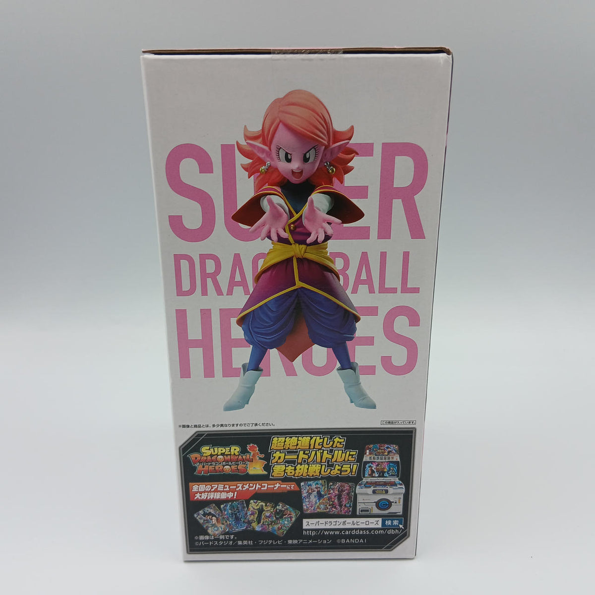 Ichiban Kuji Prize F: Time Kai Super Dragon Ball Heroes - Banzai Thrifting | BanzaiHobby