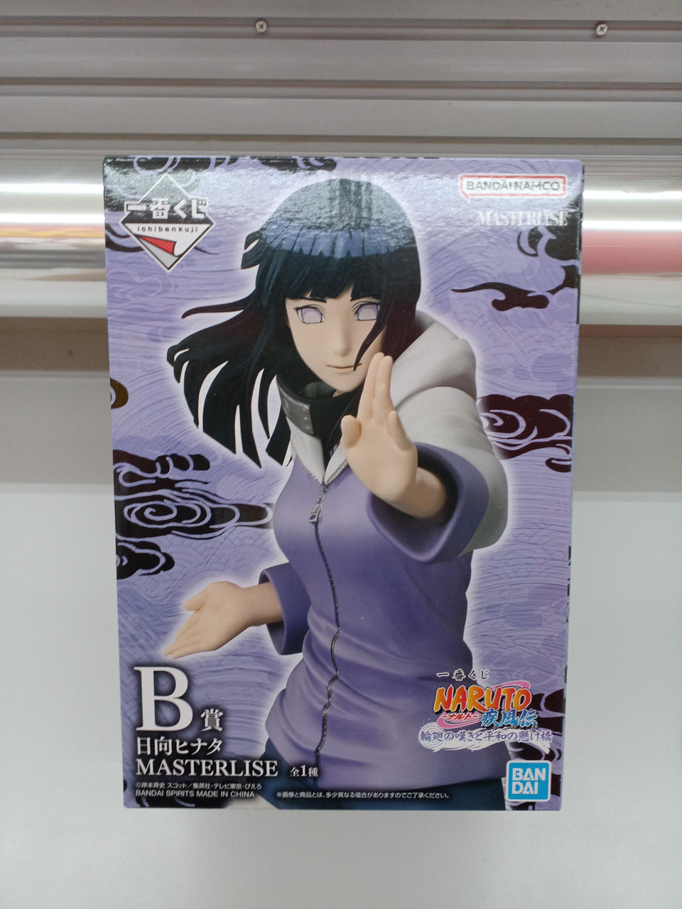 Ichiban Kuji NARUTO: Lament of Reincarnation and the Bridge of Peace Prize B Hinata Hyuga - Banzai Thrifting | BanzaiHobby