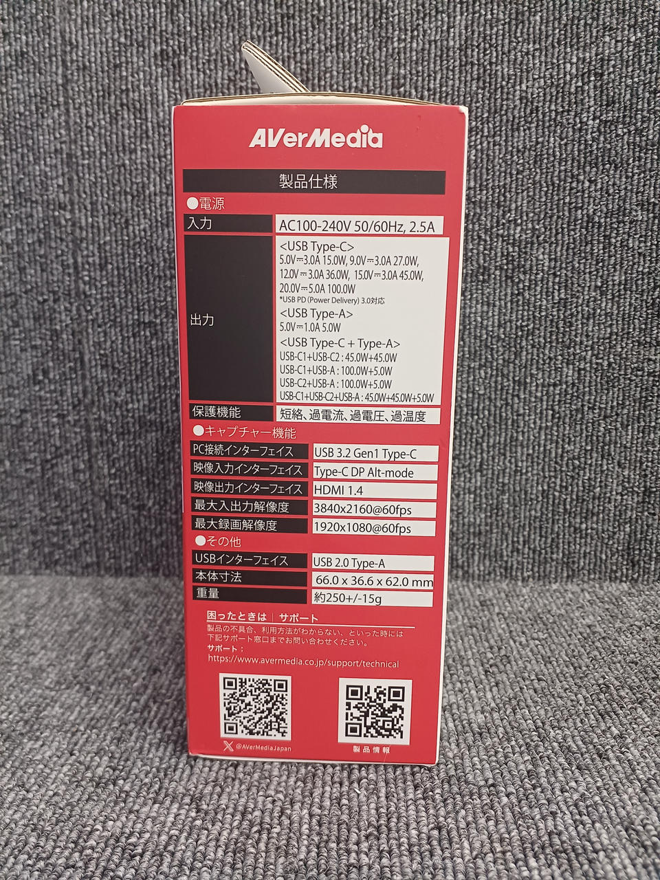 AVERMEDIA Capture Board GC313PRO - Banzai Thrifting | BanzaiHobby