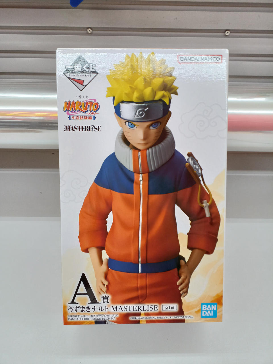 BANDAI Ichiban Kuji NARUTO A Prize Uzumaki Naruto - Banzai Thrifting | BanzaiHobby