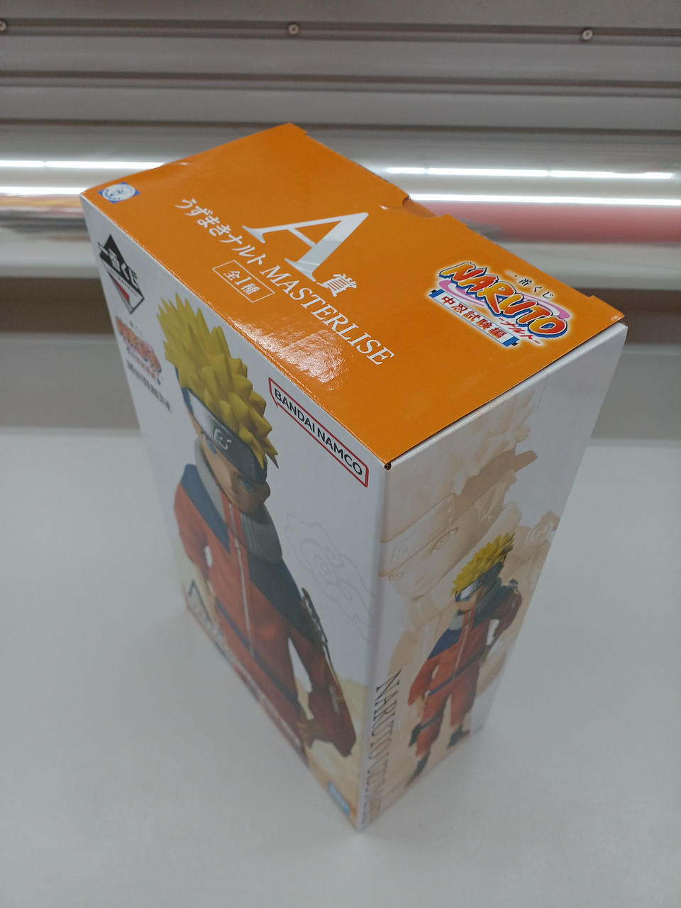 BANDAI Ichiban Kuji NARUTO A Prize Uzumaki Naruto - Banzai Thrifting | BanzaiHobby