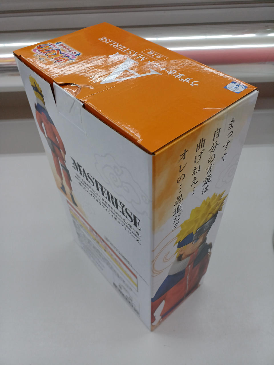 BANDAI Ichiban Kuji NARUTO A Prize Uzumaki Naruto - Banzai Thrifting | BanzaiHobby