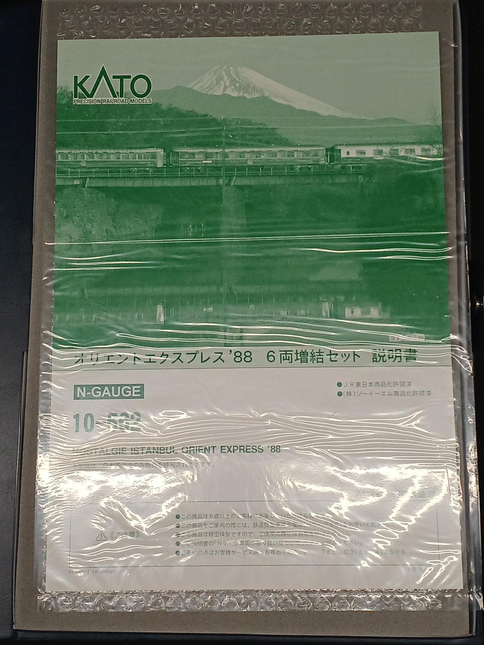 KATO Orient Express 88 10-561/562 - Banzai Thrifting | BanzaiHobby