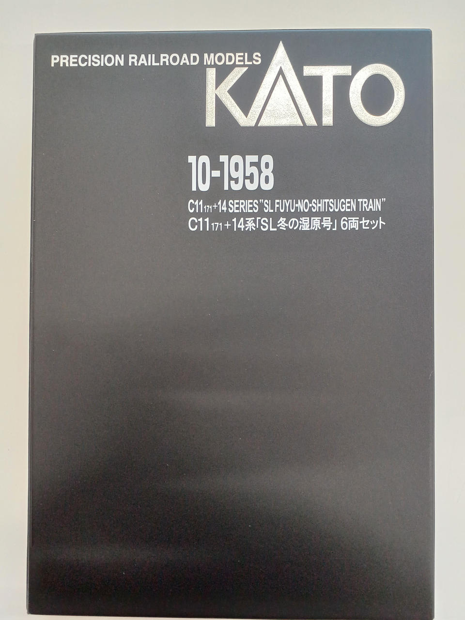 KATO N Gauge 10-1958 SL Winter Wetlands Ship - Banzai Thrifting | BanzaiHobby
