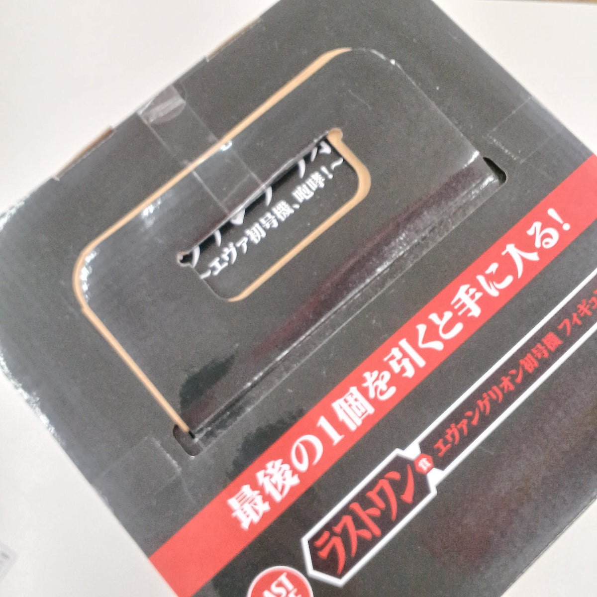 BANDAI Evangelion: Last One Award Evangelion Unit-01 - Banzai Thrifting | BanzaiHobby