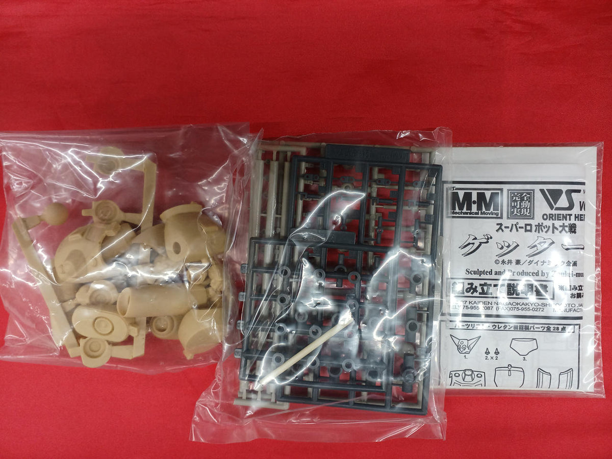 Volks Getter-1 Mechanical Moving - Banzai Thrifting | BanzaiHobby