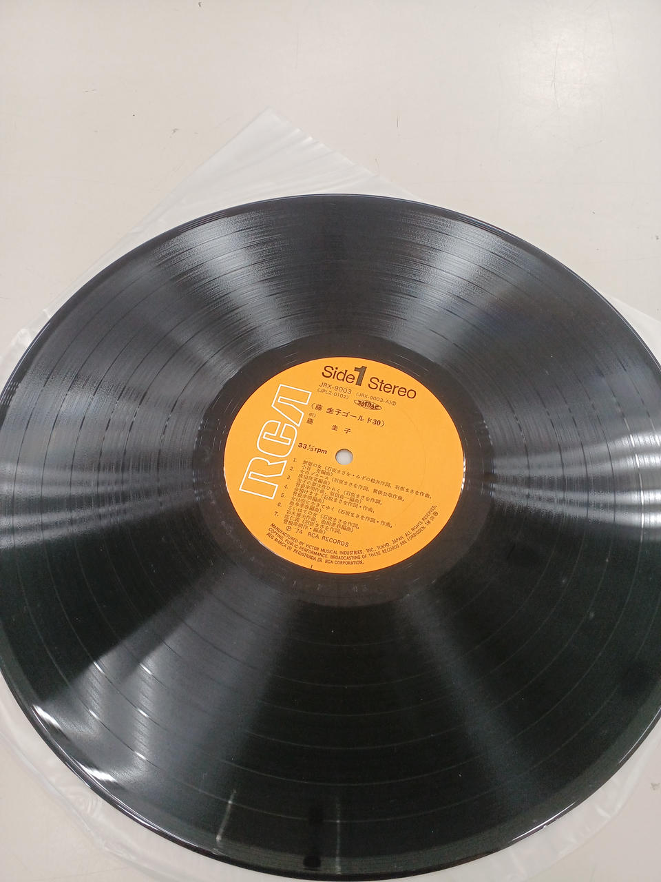 RCA Japanese Music Keiko Fuji / Gold 30 - Banzai Thrifting | BanzaiHobby