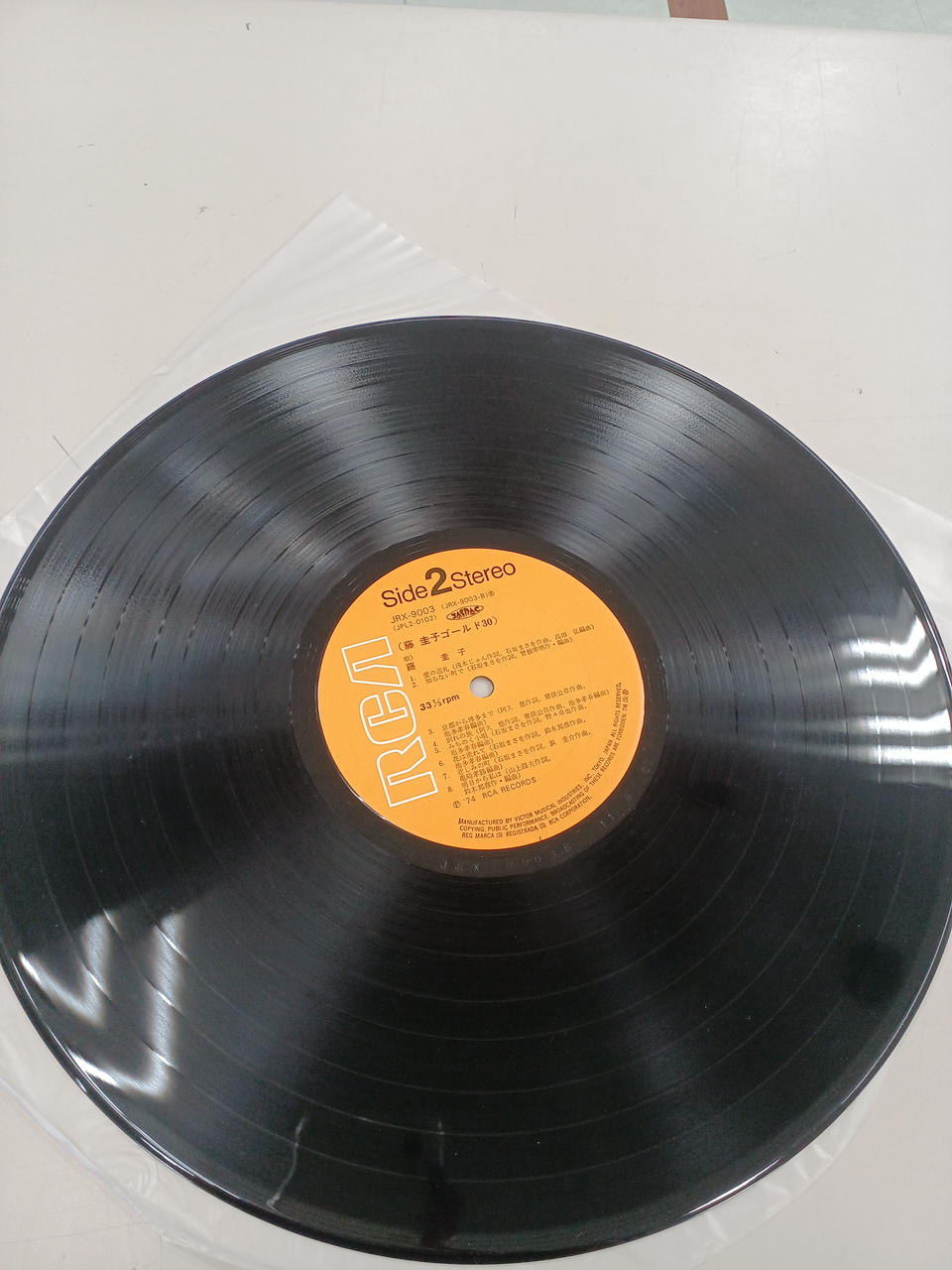 RCA Japanese Music Keiko Fuji / Gold 30 - Banzai Thrifting | BanzaiHobby