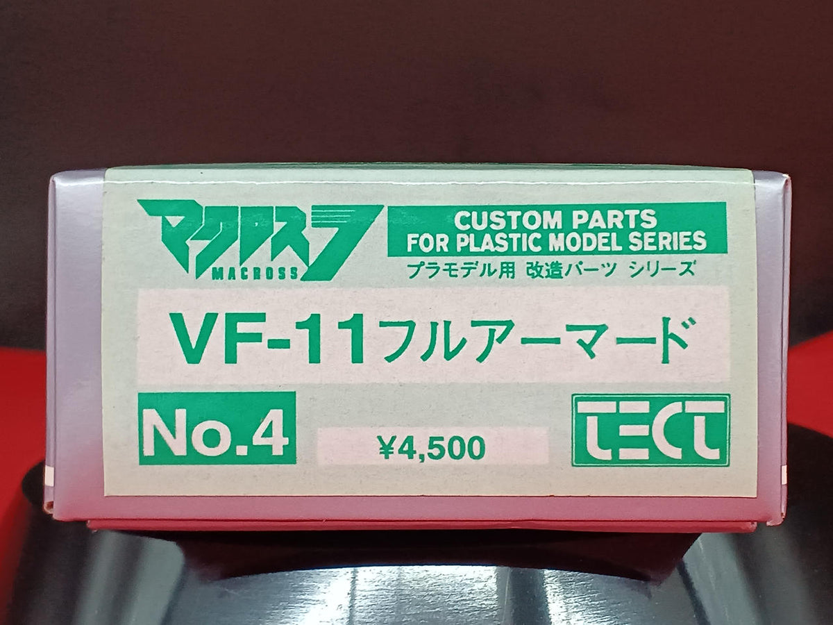 TECT Full Armored Modification Parts Resin Kit - Banzai Thrifting | BanzaiHobby