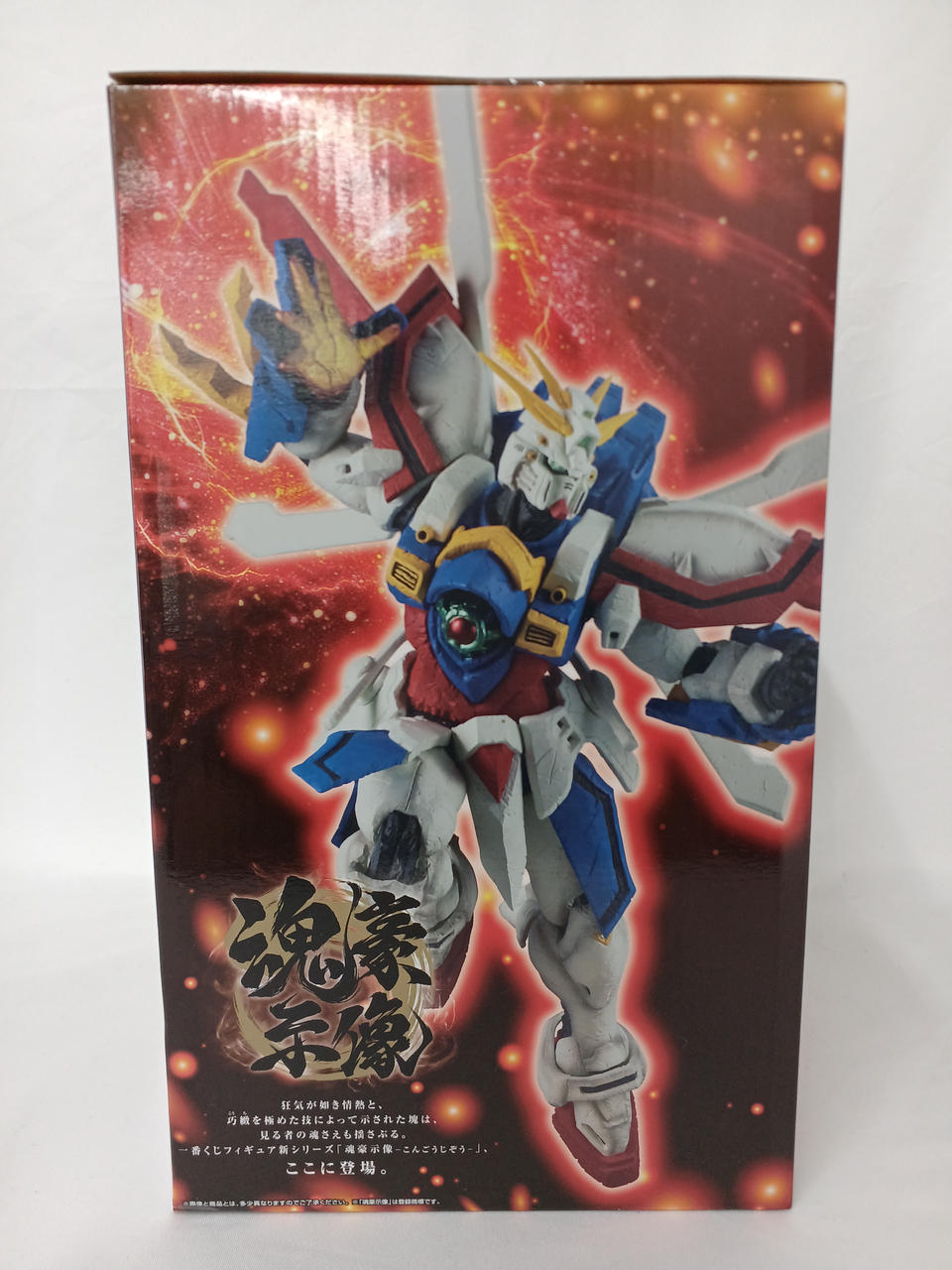 BANDAI Ichiban Kuji Mobile Fighter G Gundam 30TH ANNIVERSARY A Prize God Gundam Soul Hero Statue - Banzai Thrifting | BanzaiHobby