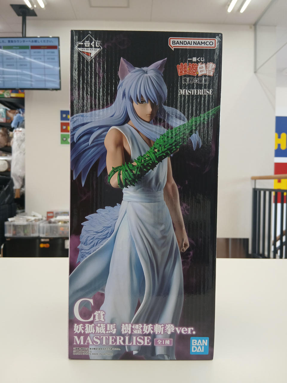 Ichiban Kuji Figure Yuyu Hakusho Gate of the Demon World Arc Prize C Youko Kurama - Banzai Thrifting | BanzaiHobby