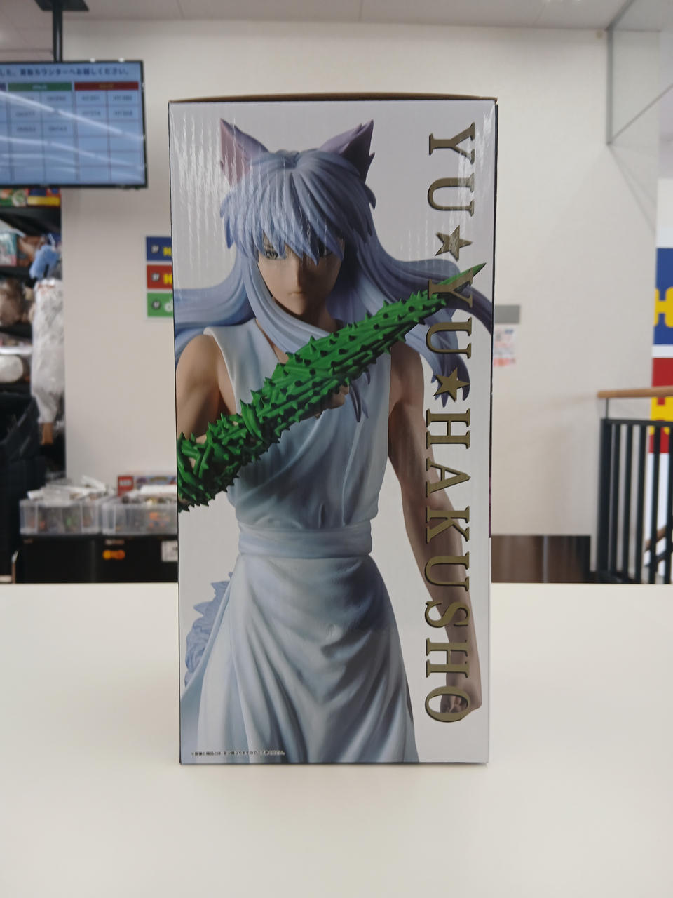 Ichiban Kuji Figure Yuyu Hakusho Gate of the Demon World Arc Prize C Youko Kurama - Banzai Thrifting | BanzaiHobby