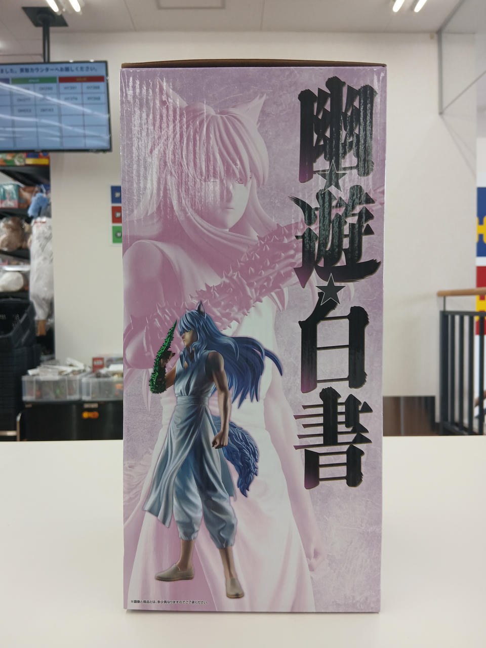 Ichiban Kuji Figure Yuyu Hakusho Gate of the Demon World Arc Prize C Youko Kurama - Banzai Thrifting | BanzaiHobby