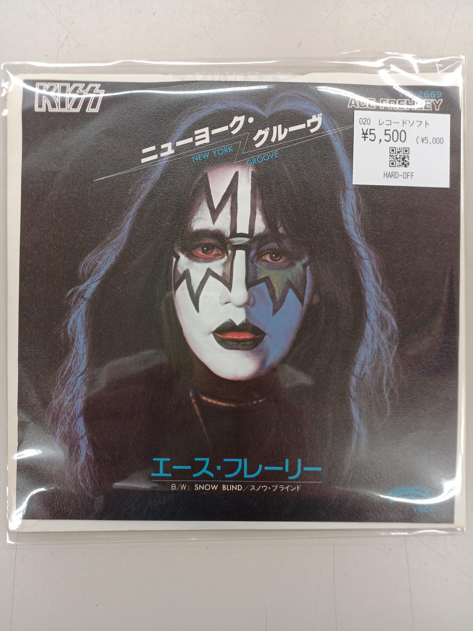 Casablanca Ace Frehley New York Groove Ace Frehley New York Groove - Banzai Thrifting | BanzaiHobby