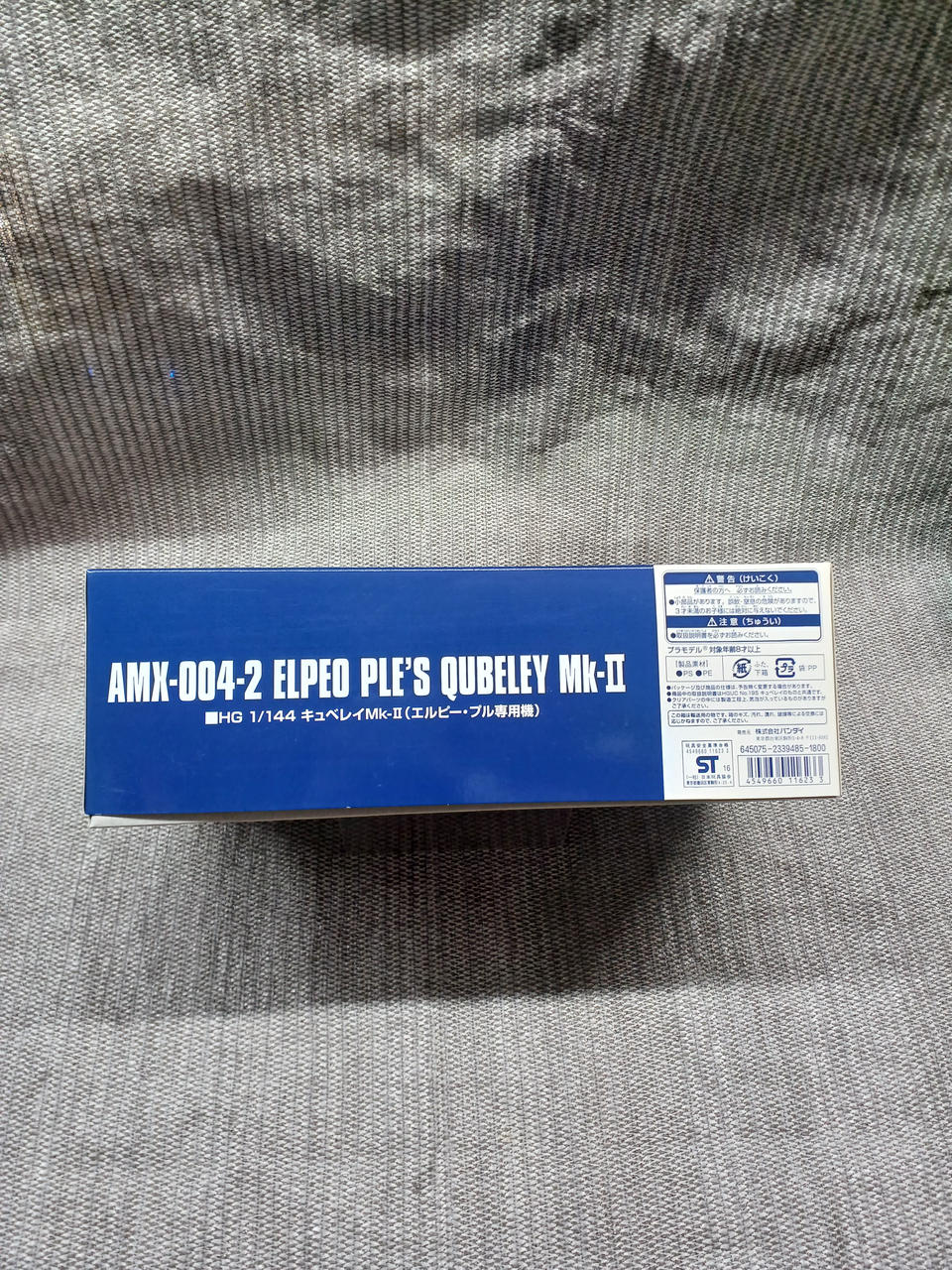 BANDAI Plastic Model 1/144 Qubeley MK-II (Exclusive to Elvy Pul) - Banzai Thrifting | BanzaiHobby