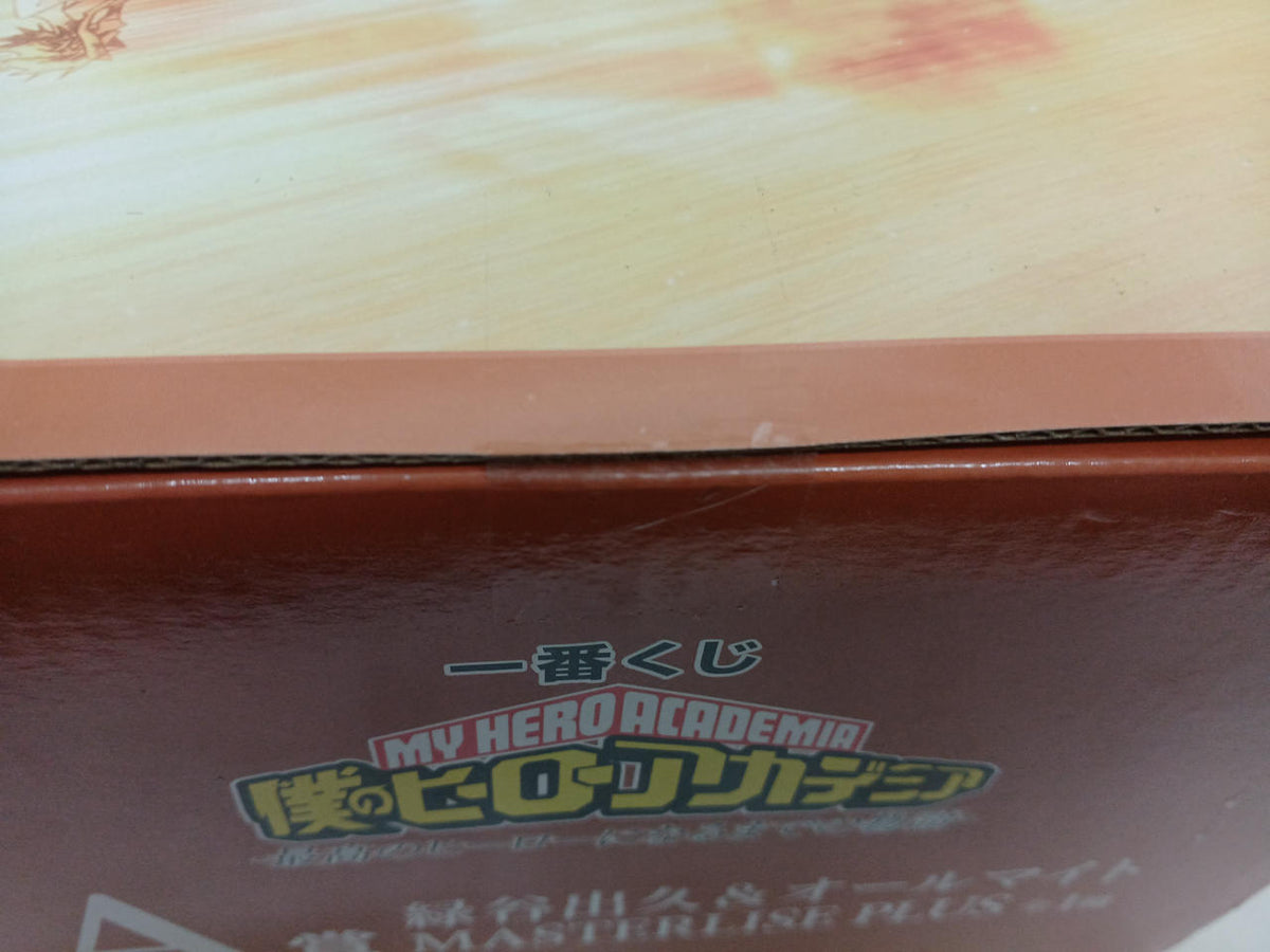 Ichiban Kuji (BANDAI NAMCO) Prize A: Izuku Midoriya & All Might - Banzai Thrifting | BanzaiHobby