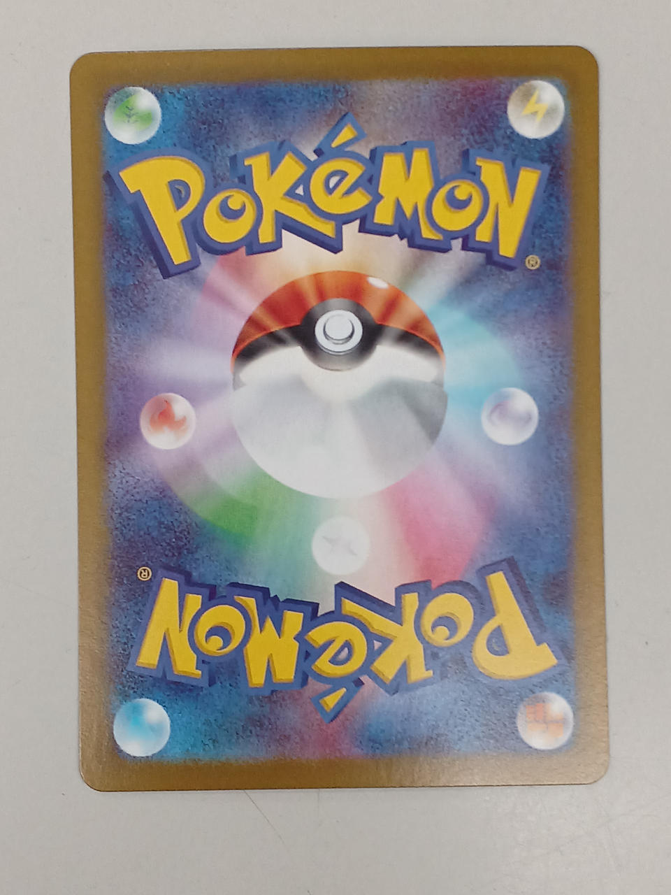Pokémon Mei Encouragement 115/080/M3/B SAR - Banzai Thrifting | BanzaiHobby