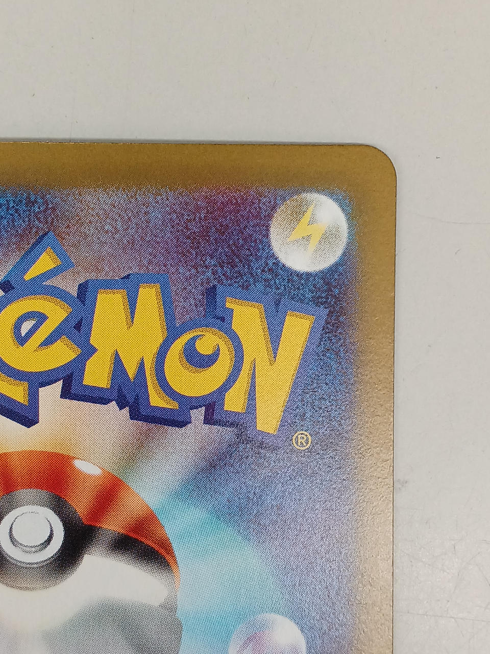 Pokémon Mei Encouragement 115/080/M3/B SAR - Banzai Thrifting | BanzaiHobby