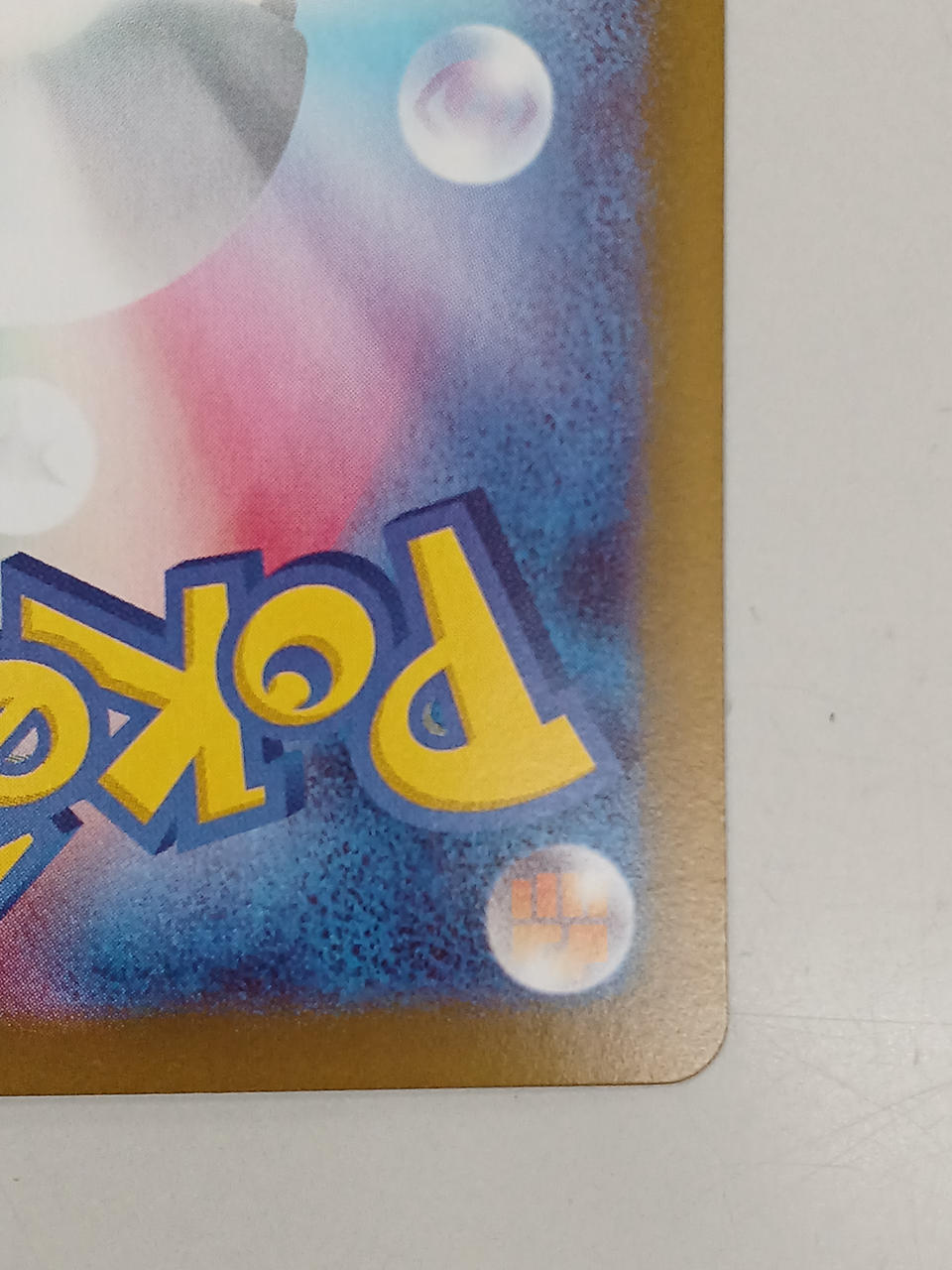 Pokémon Mei Encouragement 115/080/M3/B SAR - Banzai Thrifting | BanzaiHobby