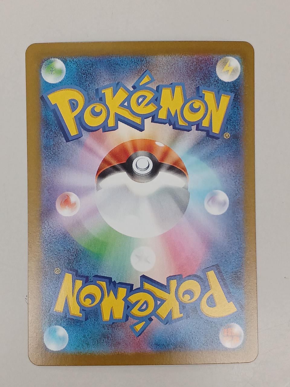 Pokémon Mega Cernite EX 087/063/M1S/B SAR - Banzai Thrifting | BanzaiHobby